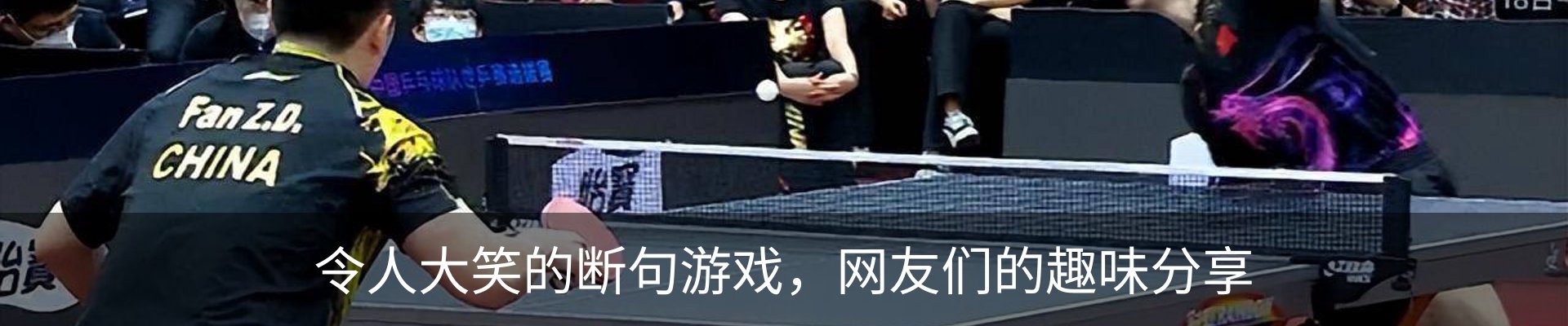 内页banner