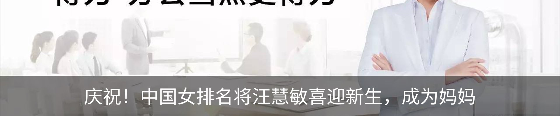 内页banner