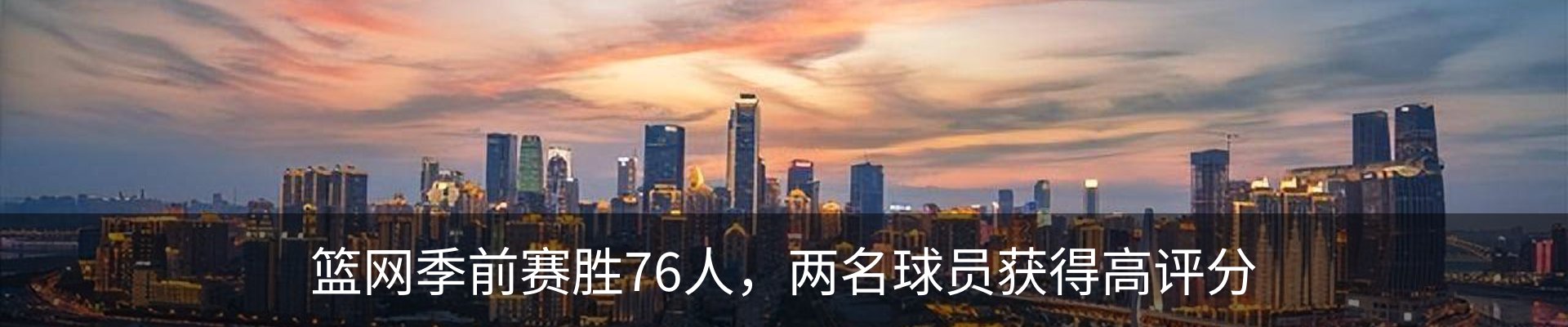 内页banner